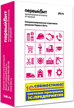 1С:Бухгалтерия государственного учреждения 8